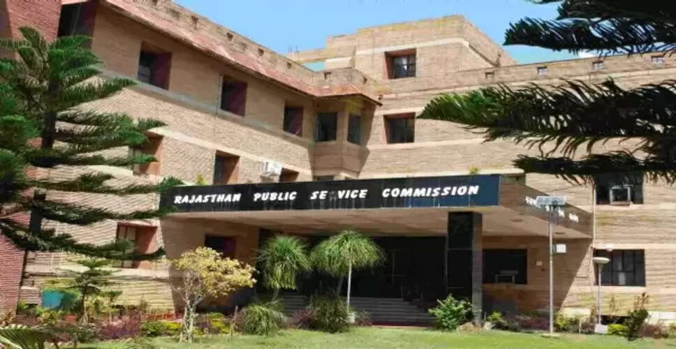 पीआरओ एग्जाम 17 मई को एक ही पारी में आयोजित होगा! 10 मई को पता चलेगा परीक्षा केंद्र, इस दिन जारी होंगे एडमिट कार्ड&nbsp;