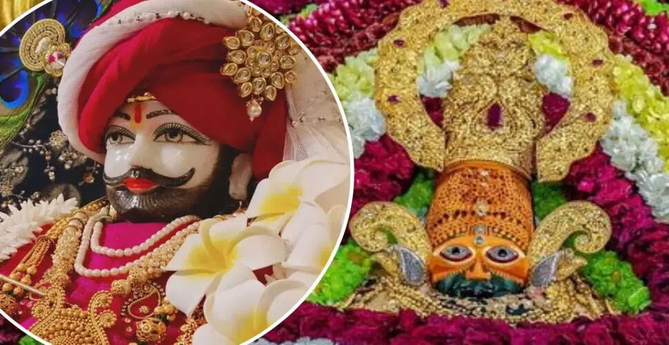खाटू श्याम भक्तों के लिए बड़ी खबर!&nbsp;अगले महीने इतने दिन नहीं मिलेंगे बाबा श्याम के दर्शन, जानिए क्या है वजह&nbsp;