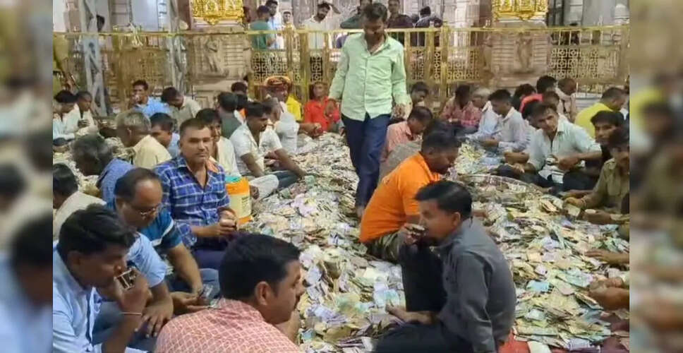 श्रीसांवलियाजी मंदिर में नहीं थम रही नोटों की गिनती! अबतक निकले 17.50 करोड़ रुपए, सोने-चांदी का तोल अब भी बाकी 