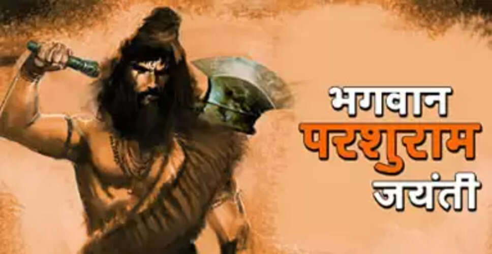 Nagaur&nbsp;मेड़ता में मनाई जाएगी भगवान परशुराम की जयंती, सम्मान समारोह 23 को