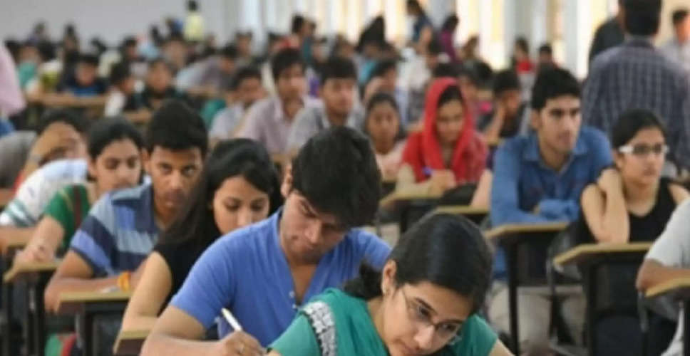 Rajsamand प्री-बीएड परीक्षा में 404 परीक्षार्थी अनुपस्थित रहे
