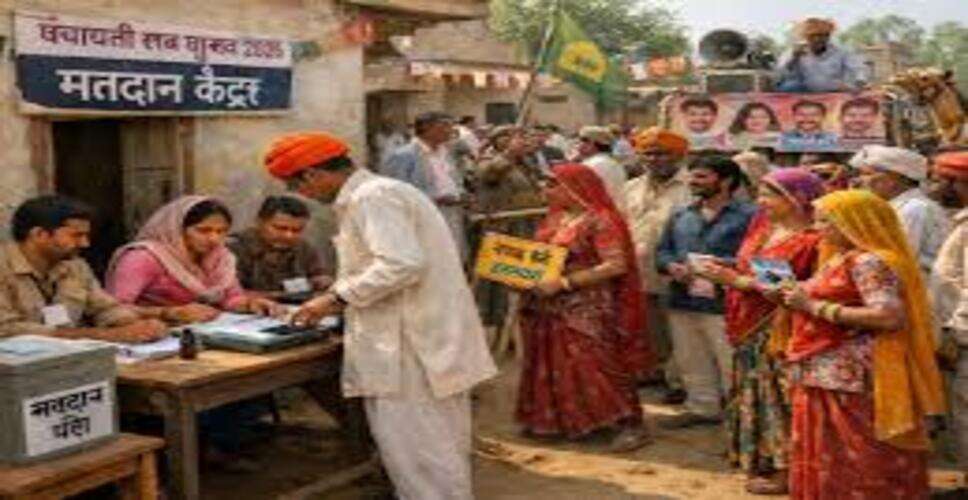 पंचायती राज चुनावों के लिए मतदाता सूची जारी, 13.41 लाख वोटर करेंगे मतदान