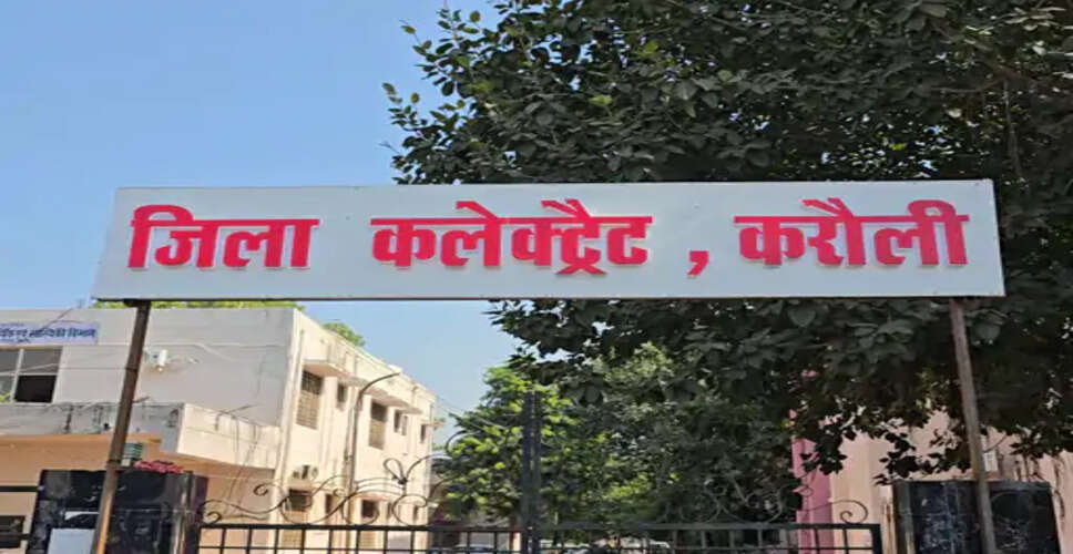 करौली में प्रशासनिक फेरबदल, जगदीश गौड़ बने ADM; रजत हिण्डौन SDM और प्रतिभा दहिया को मिली CEO की जिम्मेदारी