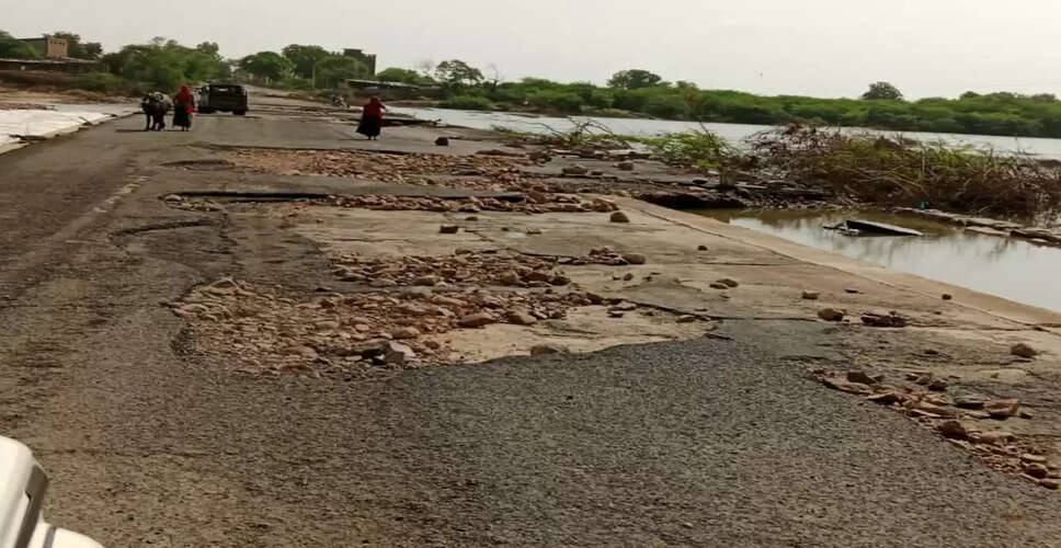 Pali&nbsp;चावड़िया मार्ग क्षतिग्रस्त, इसके कारण यातायात बंद