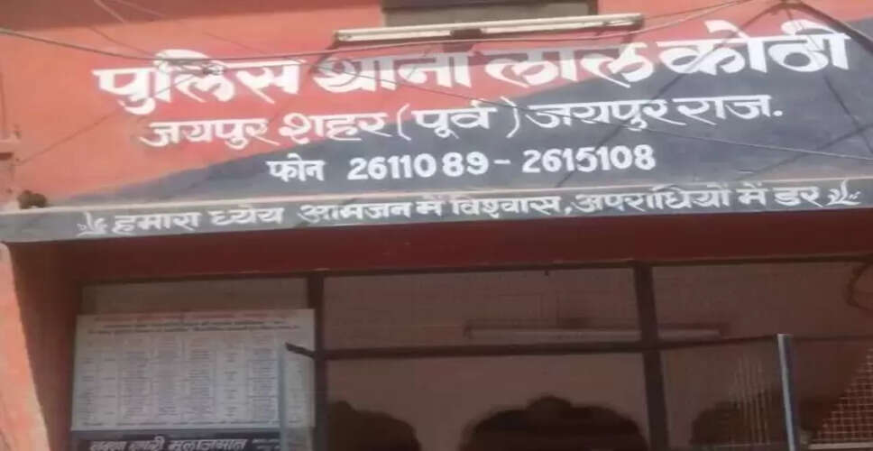 जयपुर में SIR प्रक्रिया के दौरान आदर्श नगर में मतदाता सूची से नाम हटाने का मामला, पूर्व पार्षद ने दर्ज कराई शिकायत