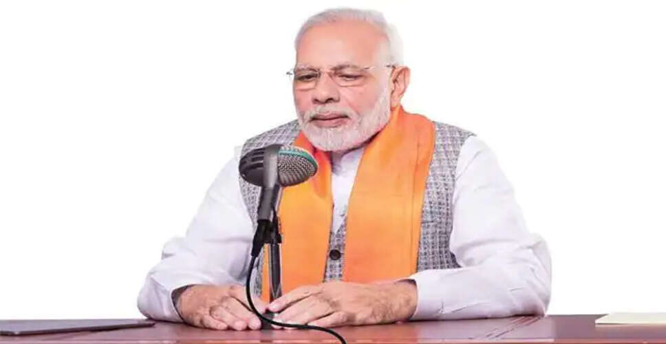 Rajasthan Breaking News: पीएम मोदी 1 नवंबर को करेंगे मानगढ़ धाम का दौरा, आज मन की बात कार्यक्रम में मानगढ़ शहीदों को किया याद