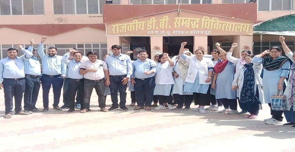 7 मेडिकल कॉलेजों में 1267 पद खत्म, विरोध में नर्सिंग अधिकारियों ने काली पट्टी बांधी