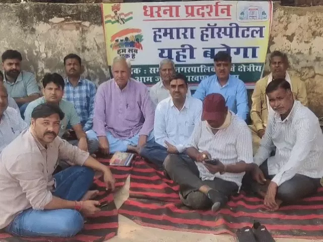 रूपवास में कस्बे से 6 किलोमीटर दूर उप जिला अस्पताल बनाने का विरोध, आज SDM कार्यालय तक निकलेगी रैली