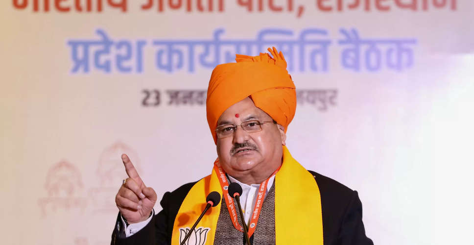 Rajasthan Politics News : बीजेपी का मिशन 2023—24 पर मंथन शुरू, जेपी नड्डा ने कार्यकर्ताओं को दिया जीत का मंत्र