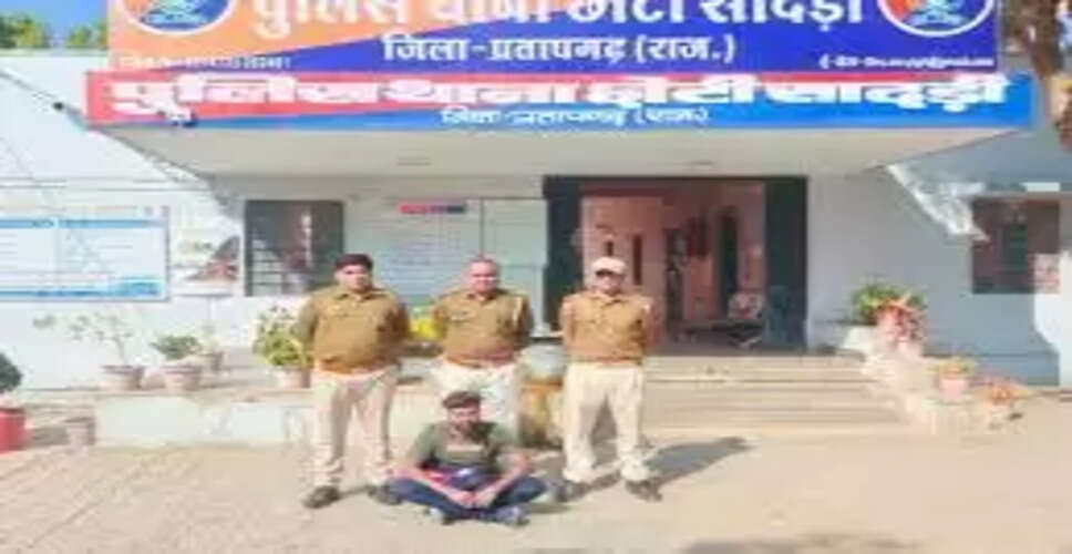 Pratapgarh&nbsp;छोटीसादड़ी पुलिस ने वांछित आरोपियों को किया गिरफ्तार