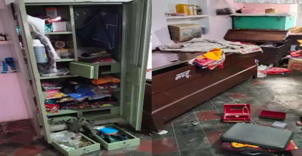 Ajmer में महिला रेलवे कर्मचारी के घर हुई चोरी, लाखों के जेवरात पार 