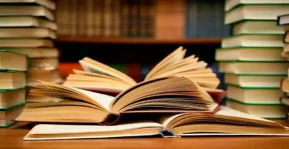 किताबों की खरीद में घपला! सरकारी स्कूलों को भेजी गईं पाठ्यपुस्तकें बाजार में आधी कीमत पर बेचते पकड़े गए लोग