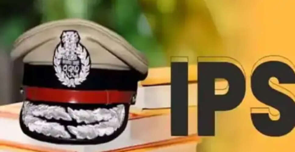 राजस्थान में बड़ा प्रशासनिक बदलाव!&nbsp;पाली समेत कई जिलों में IPS अधिकारियों की अदला-बदली, तीन RAS अधिकारी APO घोषित