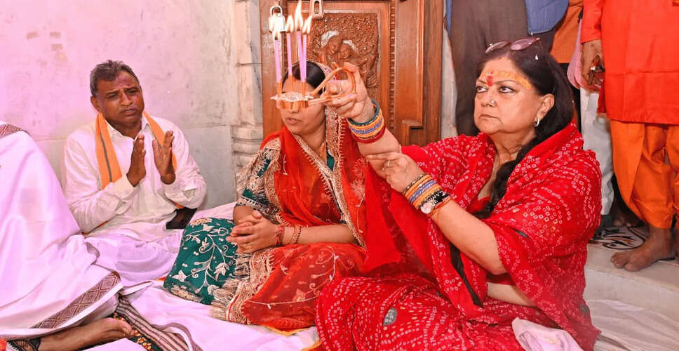 Birthday of Vasundhara Raje: पूर्व सीएम वसुंधरा राजे ने शक्ति प्रदर्शन के साथ मनाया सालासर धाम में अपना जन्मदिन, यह नेता हुए शामिल