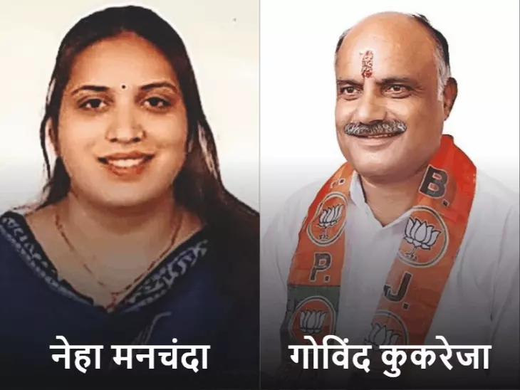 अलवर नगर निगम में आज डिप्टी मेयर का चुनाव, भाजपा के अजय पूनिया और कांग्रेस की ममता सैनी आमने-सामने